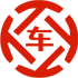 本溪县昇腾云汽车抵押贷款公司 